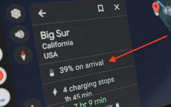 Android Auto 版 Google 地图获得了迟来的更新