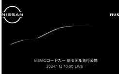 日产在东京汽车沙龙揭幕前预告神秘的 Nismo 高性能汽车