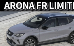 新款西雅特Arona FR限量版推出