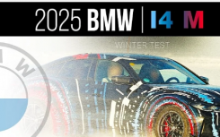 四电机 BMW i4 M Performance EV 冬季测试显示比 i4 M50 更宽的赛道
