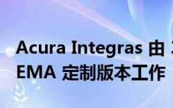 Acura Integras 由 3 个流行的调谐器作为 SEMA 定制版本工作